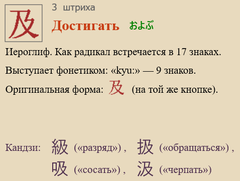 Достигать